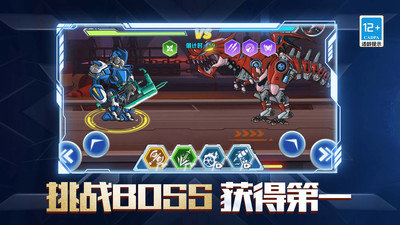 机器人模拟器大乱斗2