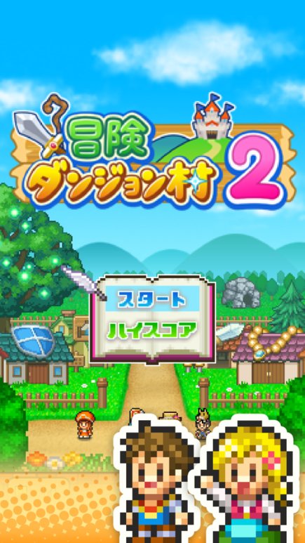 冒险村物语2内置菜单2