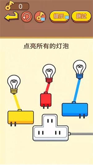疯狂找茬达人App1
