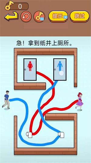 疯狂找茬达人App3