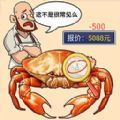 疯狂找茬达人App
