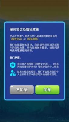 贝壳消消乐20233