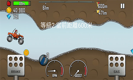 登山赛车20231