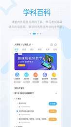 长少高分中学版1