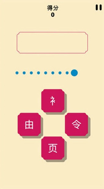 一个词2