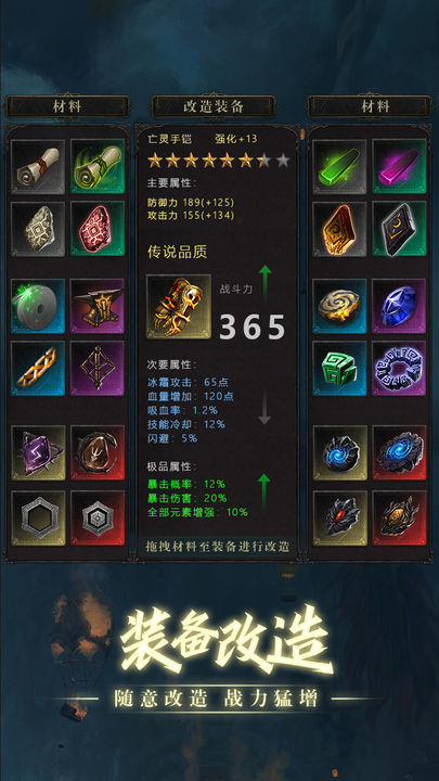 黑创世纪重启1