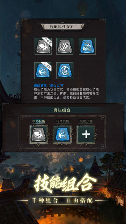 黑创世纪重启3