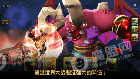 Giants苏醒的巨人1