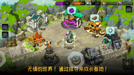 Giants苏醒的巨人2