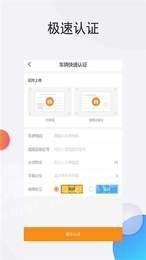 兖矿智慧司机端2