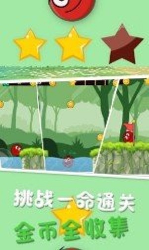 吃鸡球球2