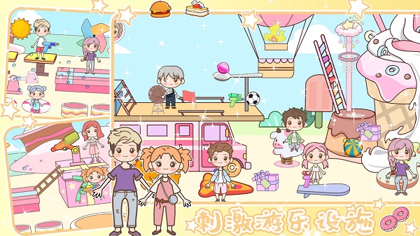 浪漫樱花小镇世界3