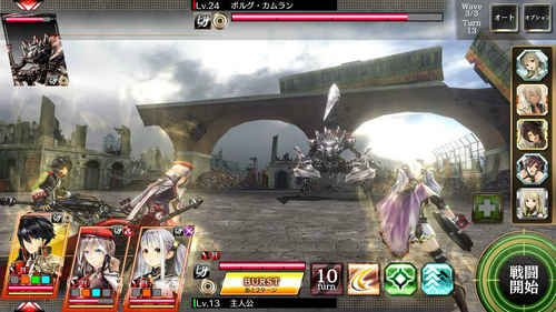 噬神者共鸣作战2