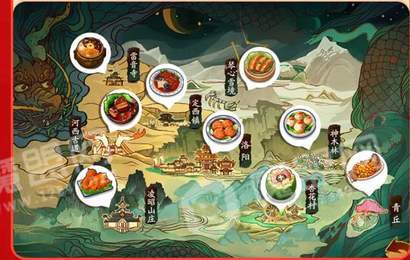 我做菜贼香手游3