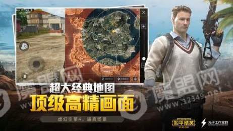 参照灵敏度模拟器1