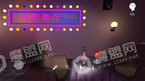 孙美琪疑案茉莉0