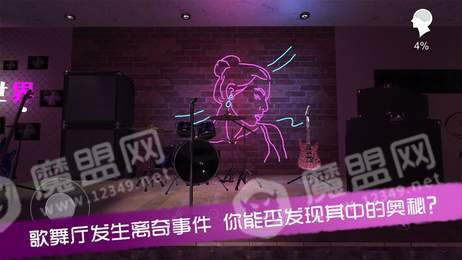 孙美琪疑案茉莉2