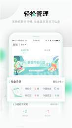 乐课网空中课堂1