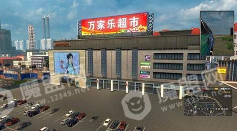 长途客车模拟20201