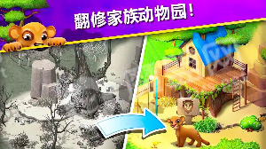 萌萌消消消手游0