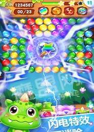 泡泡龙消消乐手游0