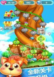 泡泡龙消消乐手游2