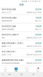 读书郎空中课堂1