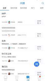 读书郎空中课堂2