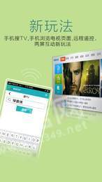 泉州教育局云课堂1