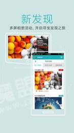 泉州教育局云课堂2