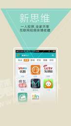 泉州教育局云课堂3