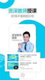 简单课堂学生端0