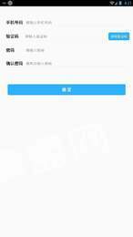 八桂教育空中课堂0