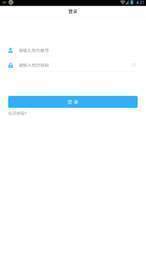 八桂教育空中课堂1