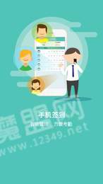 科云智慧云课堂1