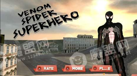 毒液模拟器20201