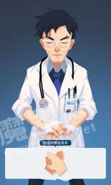 最美逆行者1