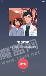 最美逆行者3