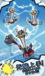 疯狂合成鸭红包版3