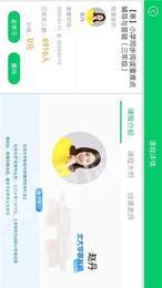 优学派同步课程1