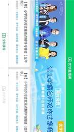 优学派同步课程2