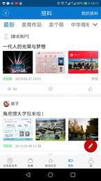 长安书院同上一堂课3