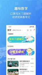 E英语宝学生版0