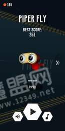 风笛飞行器1