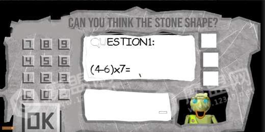 巴尔迪石器时代0