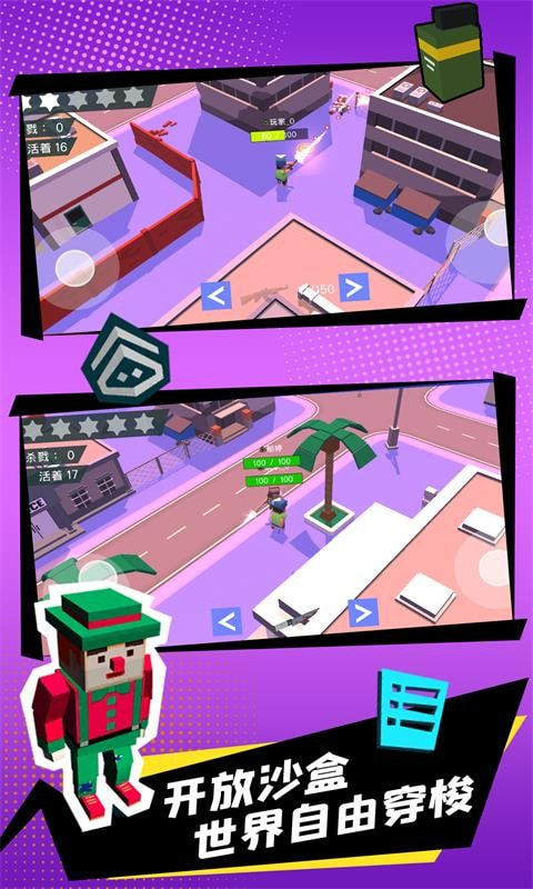 迷你城市猎人20232