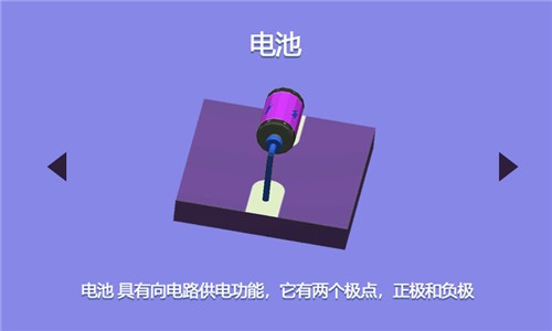 电路迷图20233