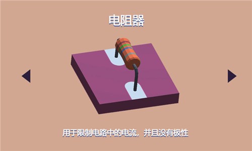 电路迷图20231