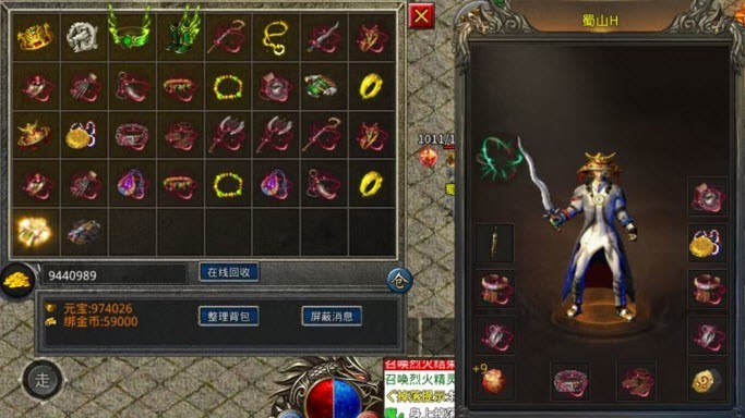 巨龙地下城20233