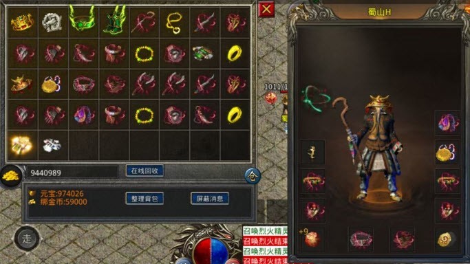 巨龙地下城20231